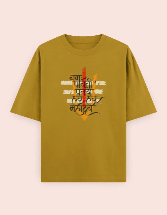 ποΈ Mahadev Trinetra Oversized T-Shirt β Lord Shiva Edition