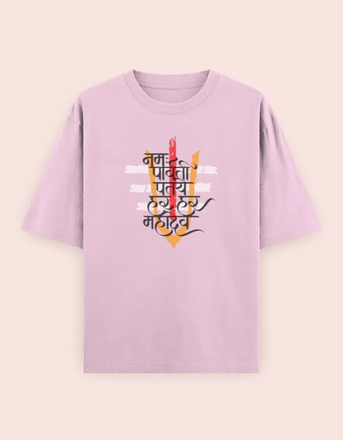 🕉️ Mahadev Trinetra Oversized T-Shirt – Lord Shiva Edition