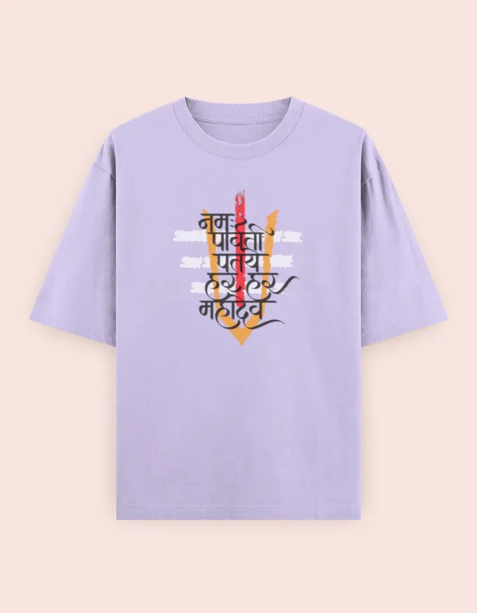 🕉️ Mahadev Trinetra Oversized T-Shirt – Lord Shiva Edition