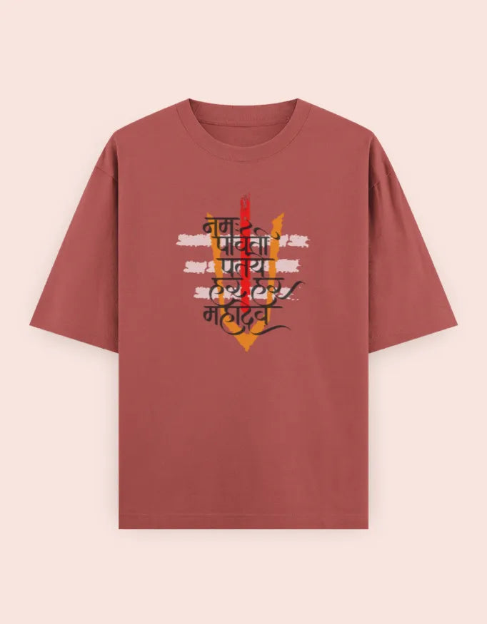 Mahadev Trinetra Oversized T-Shirt – Lord Shiva Edition