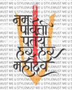 Mahadev Trinetra - Regular Fit